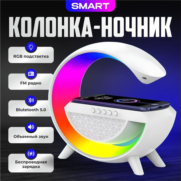 Умная колонка Top Perfect смарт колонка, bluetooth колонка - купить по ...