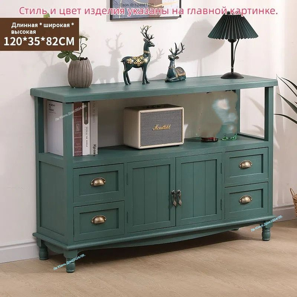Буфет SKU00295 120x35x82 см - купить по выгодной цене в интернет ...