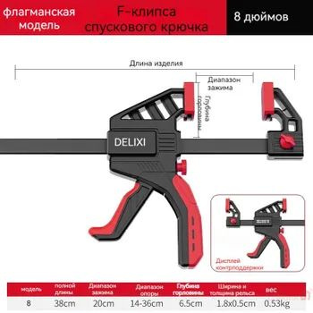 Приспособления для деревообработки Drexel, специальные приспособления ...