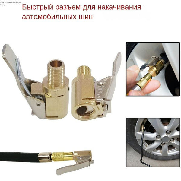 Вентиль для бескамерных шин, 1 шт. купить по выгодной цене в интернет ...