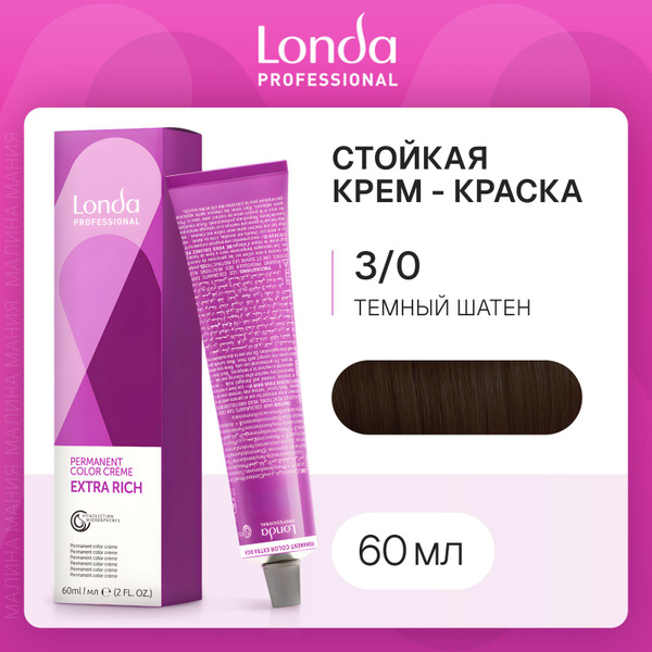 LONDA PROFESSIONAL Стойкая крем - краска COLOR CREME EXTRA RICH для ...