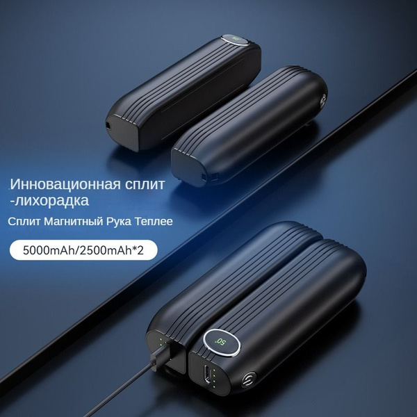 Зарядная станция для мобильных устройств 912-1, USB Type-C купить c ...
