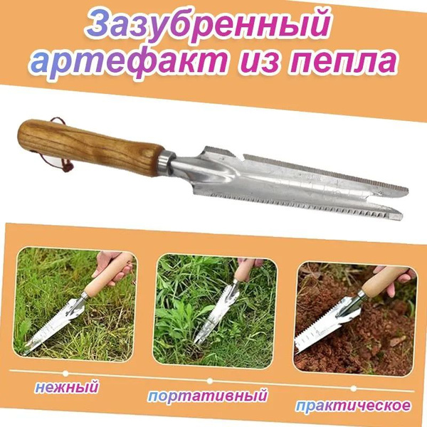 Пропольник - купить с доставкой по выгодным ценам в интернет-магазине ...