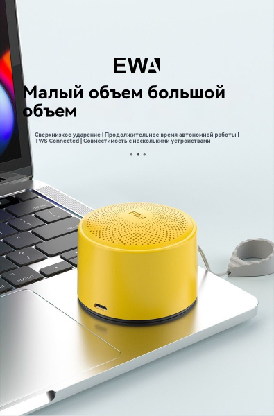 Умная колонка Яндекс Станция Лайт с Алисой на YaGPT, желтый лимон, 5Вт ...