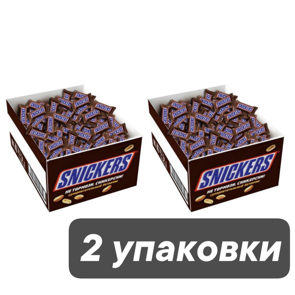 Шоколадные батончики Snickers Minis 2,9 кг x 2 шт - купить с доставкой ...