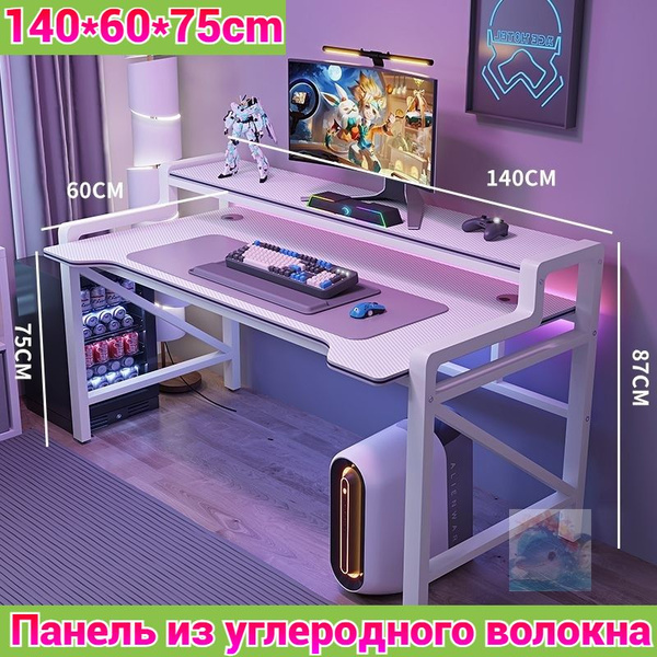 Игровой компьютерный стол 双层电脑桌2, 60х140х87 см купить c доставкой на ...