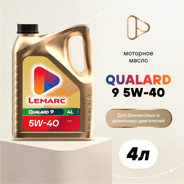 Масло моторное Lemarc 5W-40 Синтетическое - купить в интернет-магазине ...