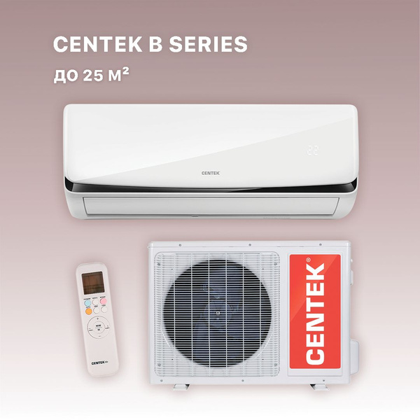 Сплит система Centek B series CT-65B09 до 25 м2 неинвертор купить c ...