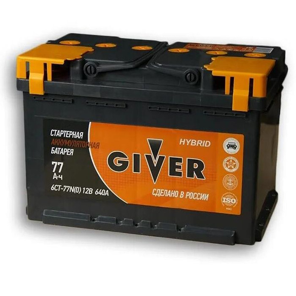 Аккумулятор автомобильный GIVER 77Ач купить по выгодной цене в интернет ...