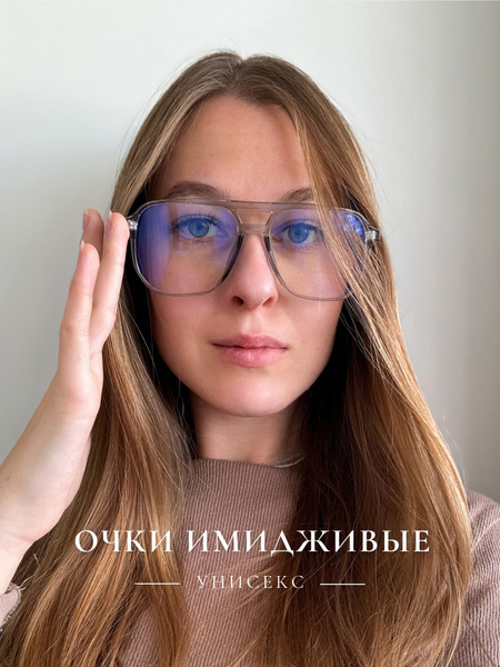 Очки имиджевые прозрачные серые, унисекс, очки без диоптрий - купить с ...
