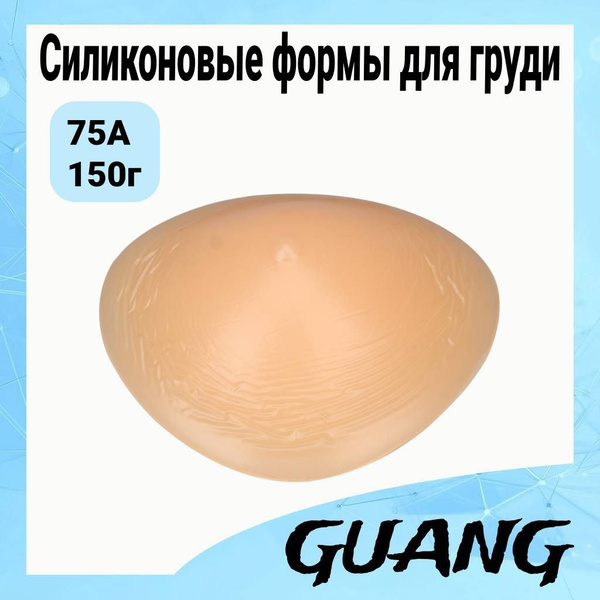 Силиконовые протезы груди купить на OZON по низкой цене (1758462352)