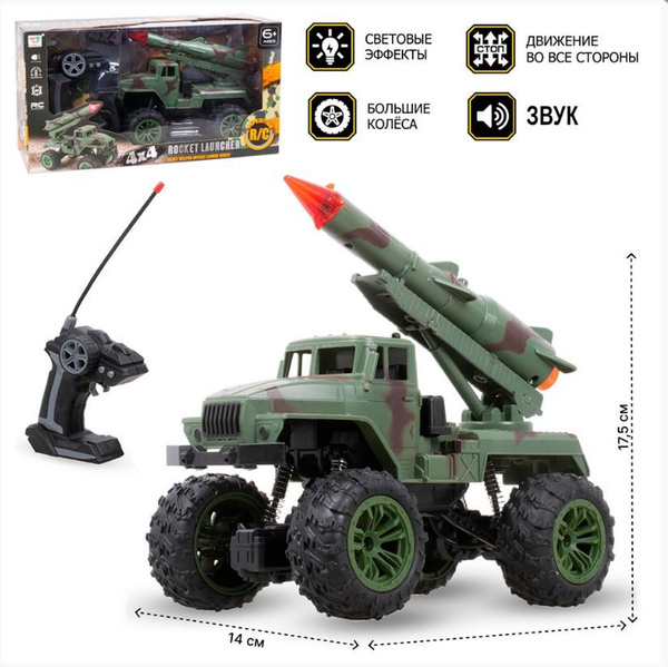 Грузовик военный с подъемным ракетоносителем на пульте управления на ...