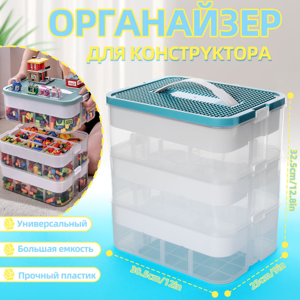 Органайзер для игрушек BIUBLE OZ070, 30.5х23х32.5 см - купить по низкой ...