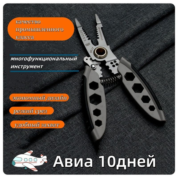 HCY Клиппер крепежный 60мм x до 1мм, 1 шт. - купить с доставкой по ...