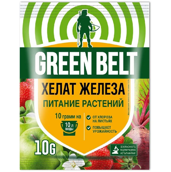 Удобрение ГРИН БЭЛТ Хелат железа 10 гр - купить с доставкой по выгодным ...