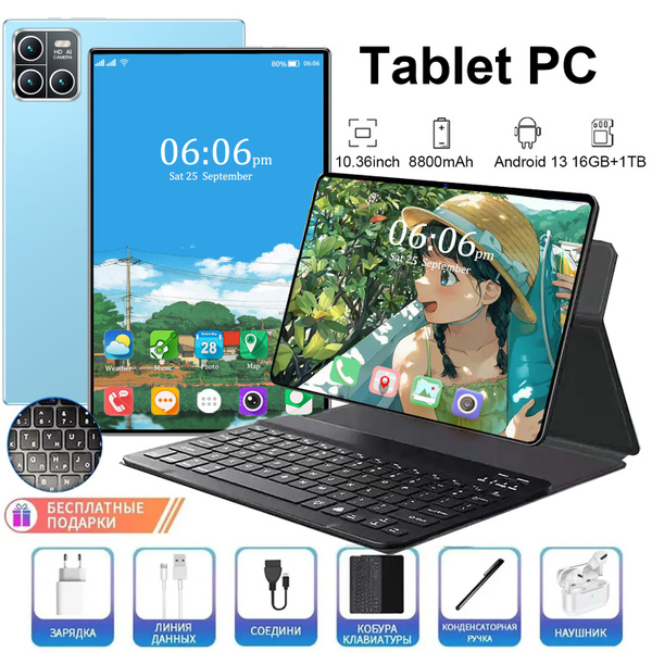 Купить планшет R8-pro13- 10.36", 1024 GB по низкой цене: отзывы, фото ...