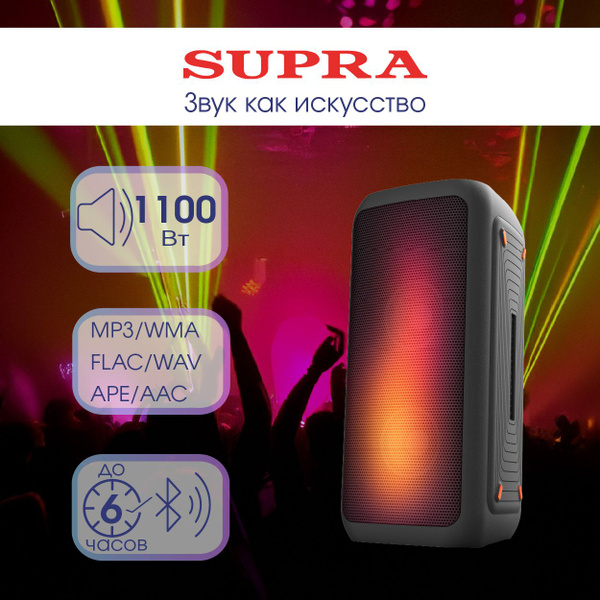 Беспроводная колонка Supra c Bluetooth, функцией TWS, караоке и ...