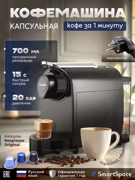 Chinazes Автоматическая кофемашина МБТ_Капсульная_кофеварка_KaringBee ...