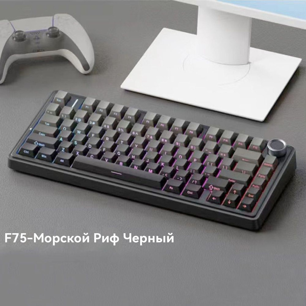 Характеристики AULA клавиатура Игровая клавиатура беспроводная F75 ...