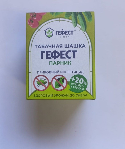 Шашка табачная для теплиц от болезней и вредителей - купить с доставкой ...