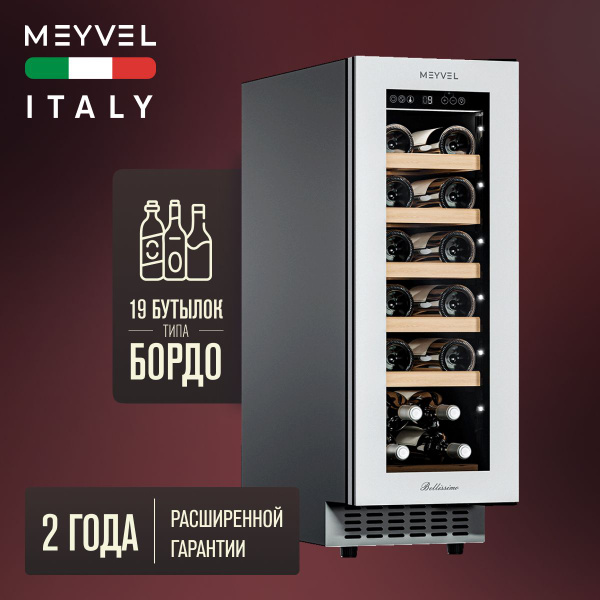 Винный шкаф Meyvel MV19NH-KWT1 купить на OZON по низкой цене (1655663433)