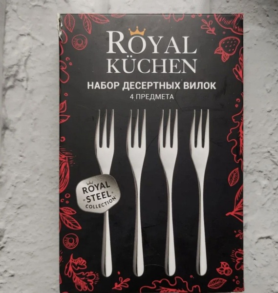Royal Kuchen набор десертных вилок ,4 шт - купить с доставкой по ...