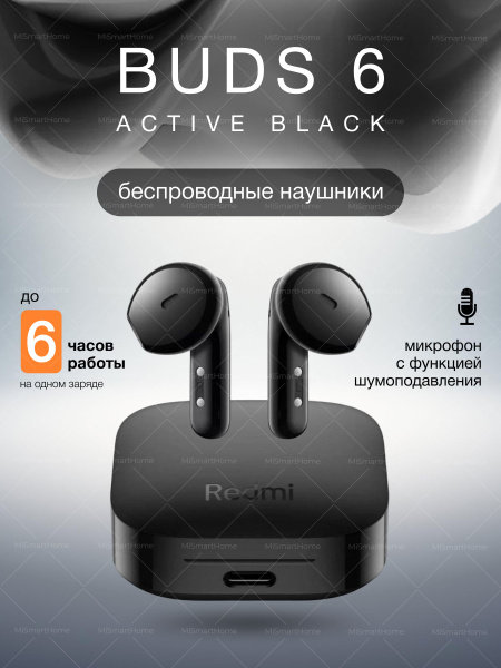 Наушники Вкладыши Xiaomi Беспроводные Moripods ANC - купить по ...