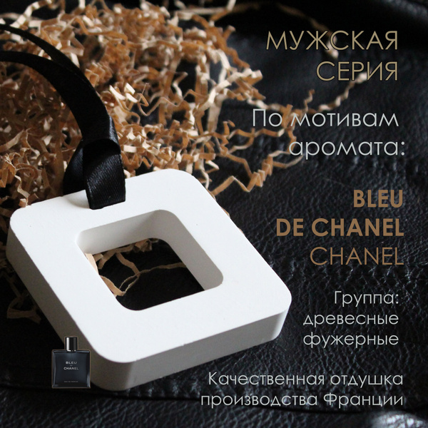 Саше Ароматическое из гипса - купить по выгодной цене в интернет ...