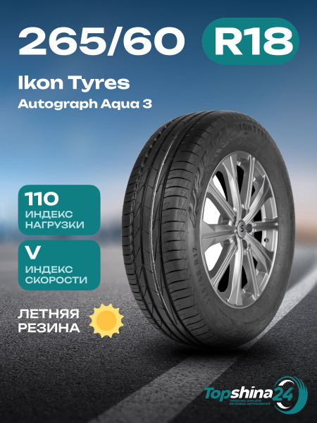 Шины для легковых автомобилей Ikon Tyres 265/60 18 Лето Нешипованные ...