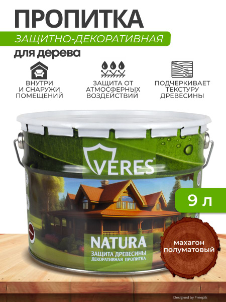 Пропитка для дерева декоративная Veres Natura, полуматовая, 9 л ...