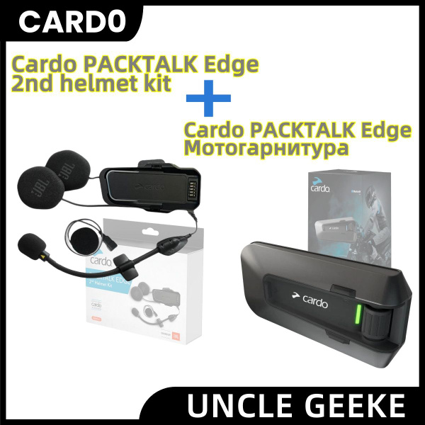Мотогарнитура Cardo PACKTALK Edge - купить по выгодной цене в интернет ...