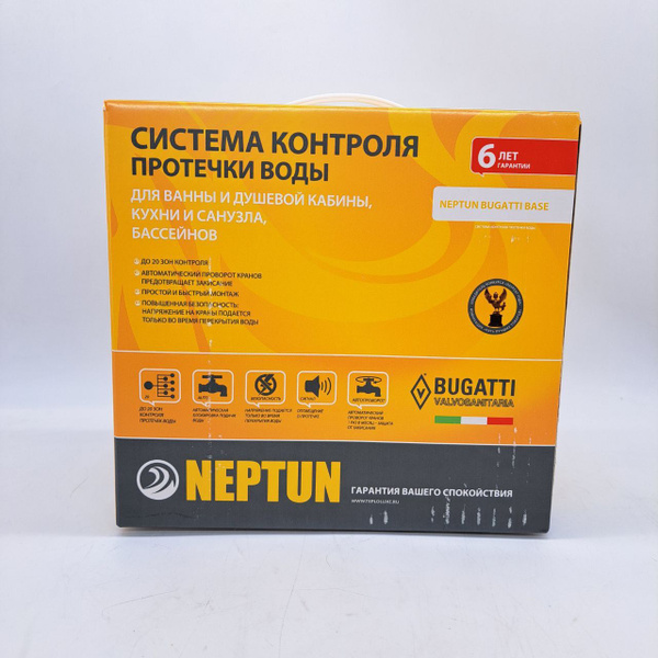 Система контроля протечки воды Neptun Bugatti Base 1/2", Проводная ...