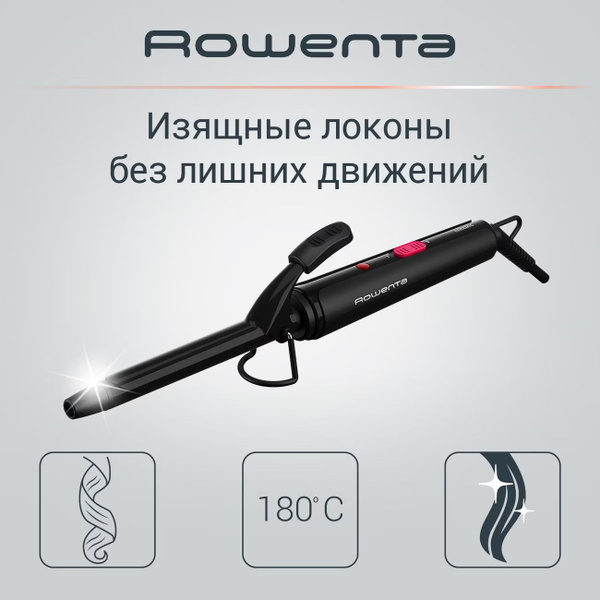 Плойка Rowenta CURLING TONG CF2133F0 - купить по доступным ценам в ...