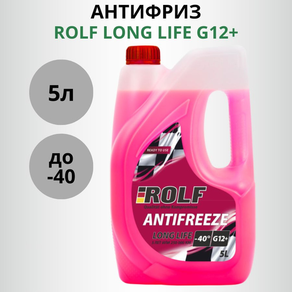 Антифриз ROLF antif_rolf_g12_red, Готовый раствор купить по выгодной ...