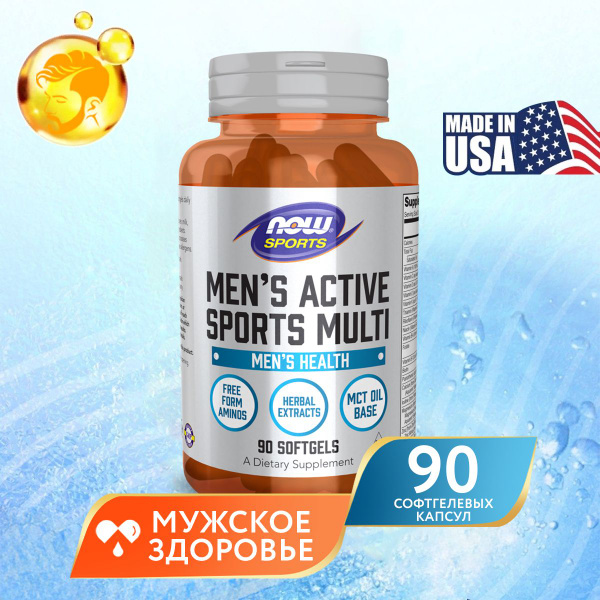 Комплекс витаминов для мужчин, 90 капсул, Now Men's Active Sports Multi ...