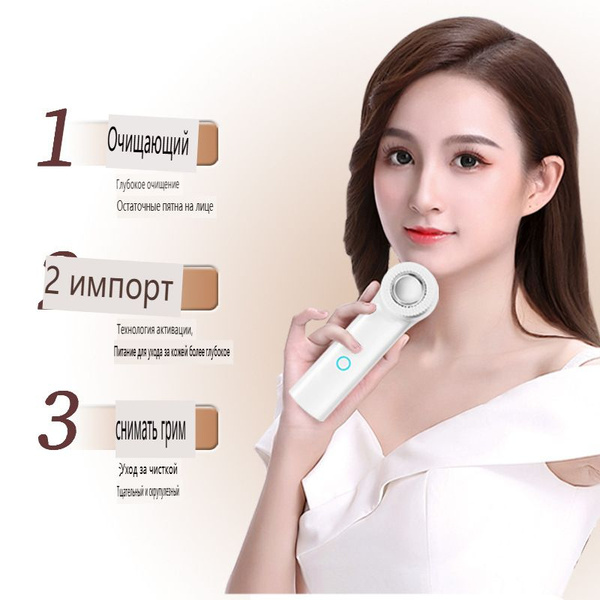 Щетка для умывания лица ультразвуковая, Impulse Clean, электрощетка для ...
