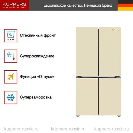 Холодильник отдельностоящий Kuppersberg NFFD 183 BEG купить на OZON по ...
