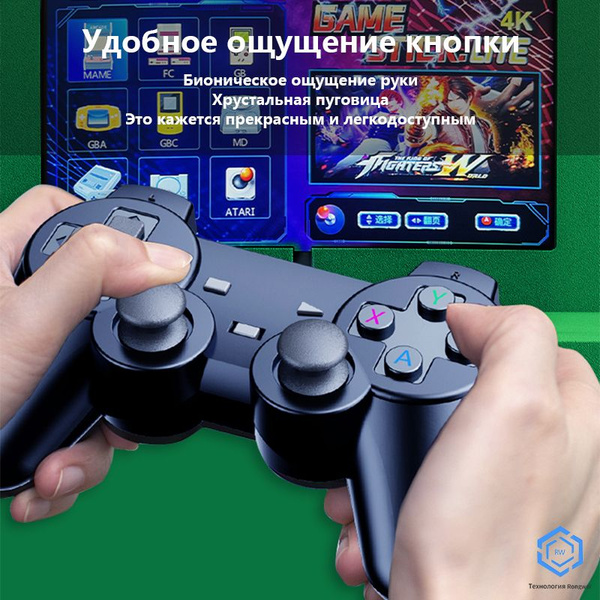 Rongwei Ретроигровая консоль с разрешением 4k, встроенными 9