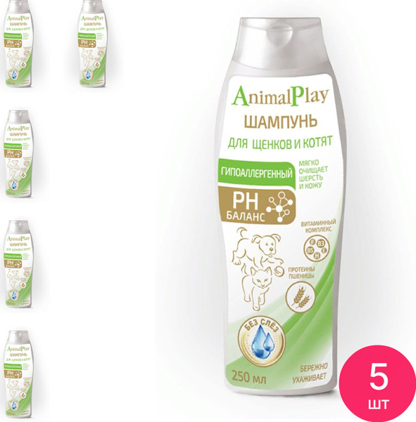 Шампунь для щенков Animal Play / Энимал Плей Гипоаллергенный с ...