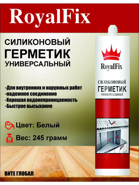 Герметик силиконовый универсальный, купить на OZON по низкой цене ...