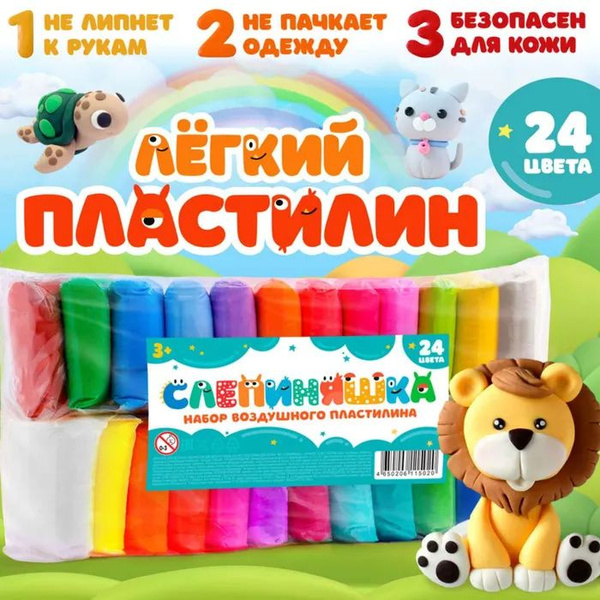 Воздушный пластилин Слепиняшка в пакете 24 шт со стеками купить на OZON ...