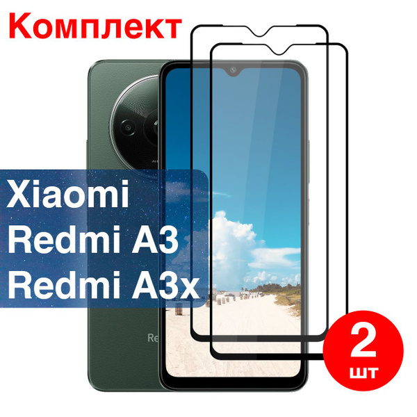 Защитное стекло на Xiaomi Redmi A3 / Redmi A3x, противоударное стекло с ...