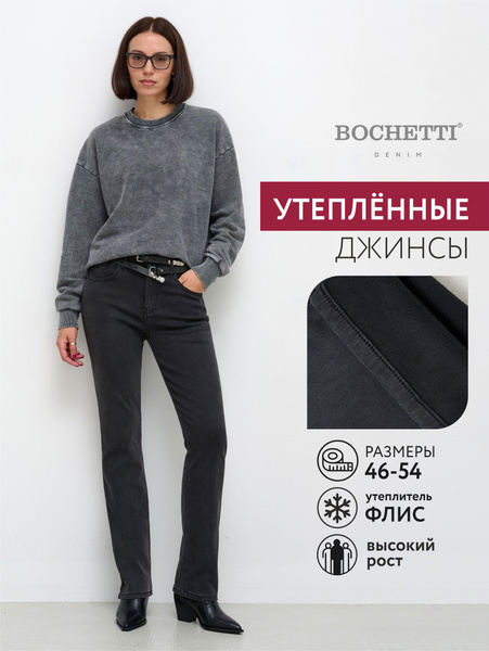 Джинсы BOCHETTI купить на OZON по низкой цене (1713597313)