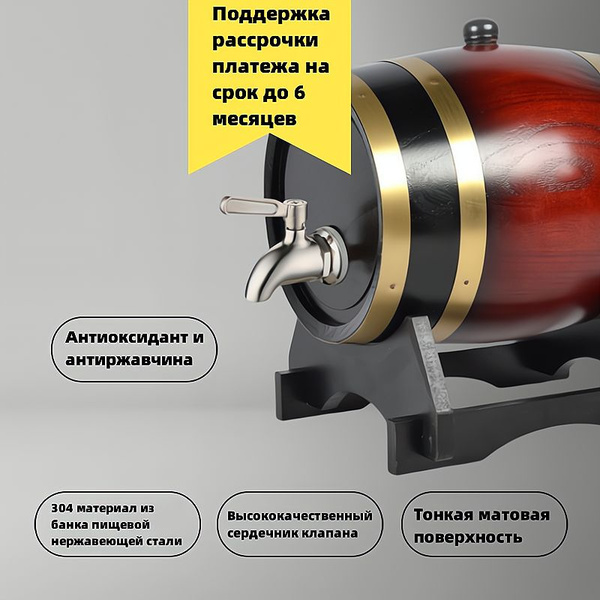 лимонадница с краном диспенсер для напитков - купить с доставкой по ...