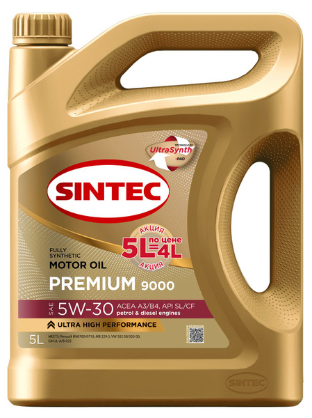 Масло моторное SINTEC 5W-30 Синтетическое - купить в интернет-магазине ...