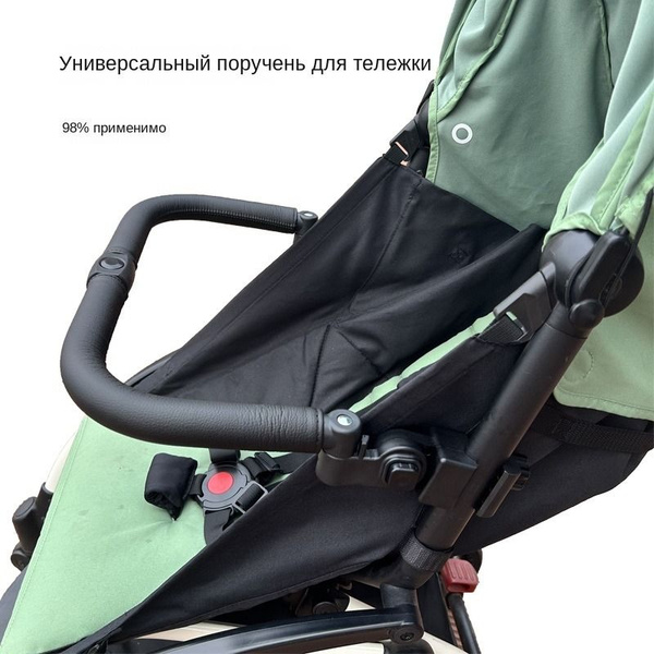 Бампер на коляску универсальный , с кнопкой по центру , совместим со ...