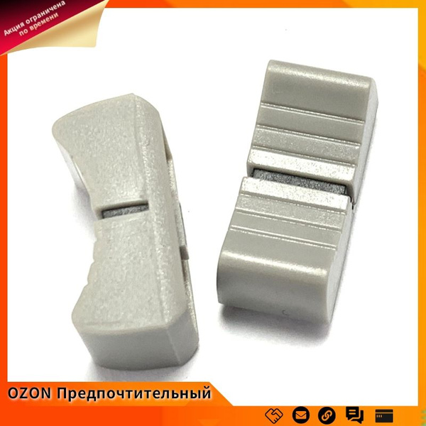 20 шт. слайдеры-фейдеры для консольного микшера, совместимые с серой ...