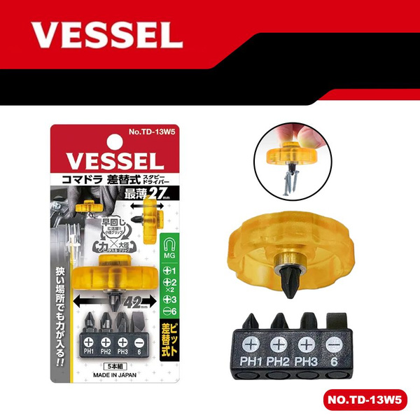 VESSEL Короткая отвертка,Маленькая отвертка,со сменным бит, для винтов ...