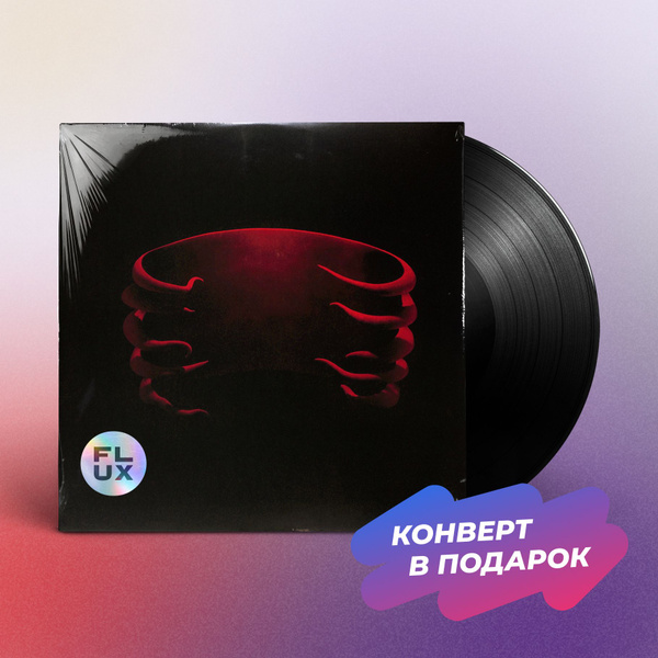 Виниловая пластинка Tool Undertow (2LP), Винил, Классика рока купить на ...