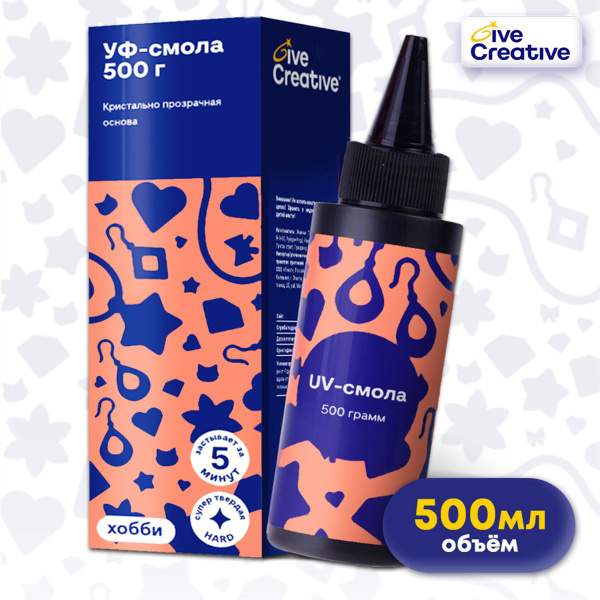 Эпоксидная УФ смола купить на OZON по низкой цене (1596869597)